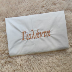 Σεντόνι Κούνιας 120x160 με Κέντημα 