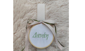 Πώς να διαλέξεις τη σωστή λαμπάδα για το βαφτιστήρι σου