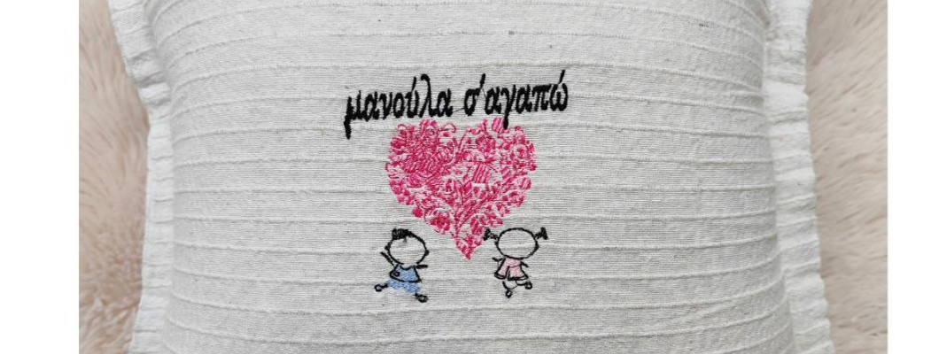 Ιδέες για Προσωποποιημένα Δώρα για τη Γιορτή της Μητέρας