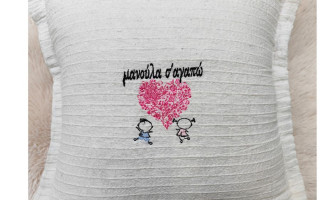 Ιδέες για Προσωποποιημένα Δώρα για τη Γιορτή της Μητέρας