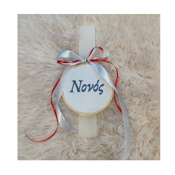 Πασχαλινή λαμπάδα με κεντημένο τελάρο για τον Νονό