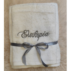 Σετ Πετσέτες με Κέντημα Όνομα - Προσωποποιημένο Δώρο