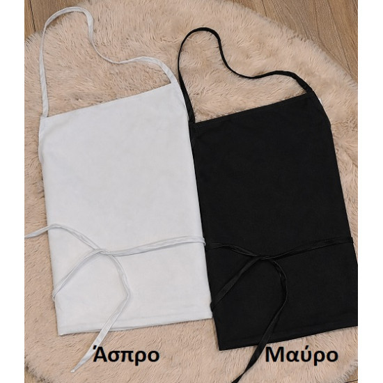 Ποδιά Ολόσωμη Μαγειρικής με Προσωποποιημένο Κέντημα