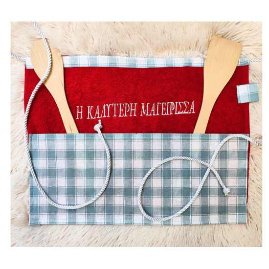 Ποδιά Μέσης για την Κουζίνα με Κέντημα “Η Καλύτερη Μαγείρισσα”