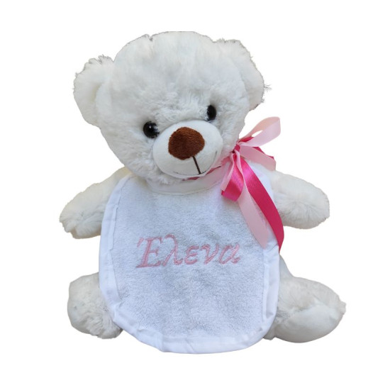 Λούτρινο Αρκουδάκι με Βρεφική Σαλιάρα & Κέντημα Ονόματος