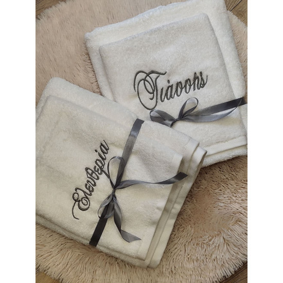 Σετ Πετσέτες Ζεύγους με Κέντημα Ονομάτων